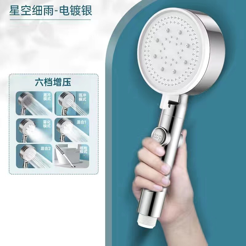 ターボ増圧シャワーヘッド超加圧大出水量浴室シャワーヘッドシャワーヘッドセット|undefined