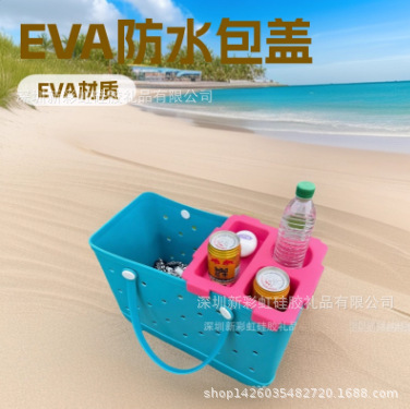 Cross-Border Bogg Bag Accessories Outdoor Beach Hole Bag Snack Water Cup Bogg Bag Cover Beach Bag Tray