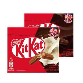 KitKat奇巧威化黑巧牛奶巧克力24g糖果小吃休闲网红零食回礼礼盒