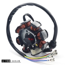 越野摩托车ATV沙滩车CG125-150CC发动机8级线圈定子点火线圈八级
