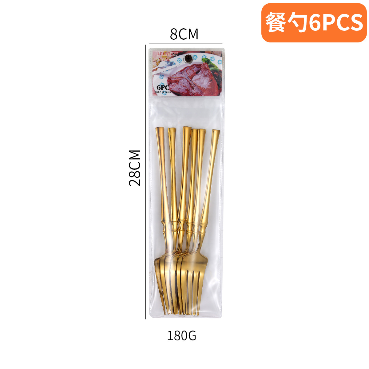 작은 허리 큰 포크 6PCS-골드