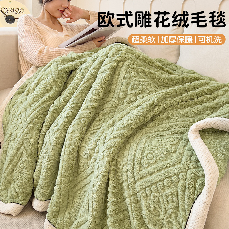 Invierno de leche de peluche de doble capa engrosada de oficina siesta mantas chal tallado pequeño edredón sofá mantas al por mayor