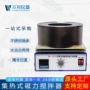 集热式加热大容量恒温搅拌器