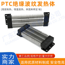 PTC���y�ӟ���PTC늼ӟ����l��Ԫ��ȡů�����{��ɷ��Ì��I�� ��