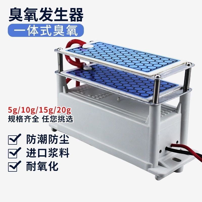 편리한 휴대용 20g 오존 소독 발생기 모듈 자동차 산업용 정화 탈취 및 냄새 제거 정수기