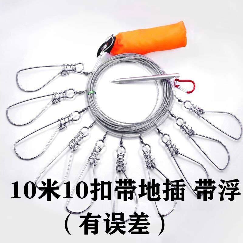 Fish clasp Fish Portable Padlock Road sub-clamp stainless steel fishing gear Lock catch multi-function