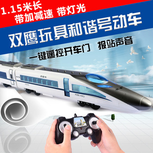 Double Eagle E636 Harmony remote control simulation track train children's toy rechargeable voice high-speed train