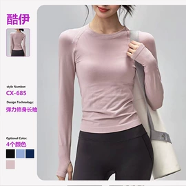 瑜伽T恤;健身服;瑜伽背心