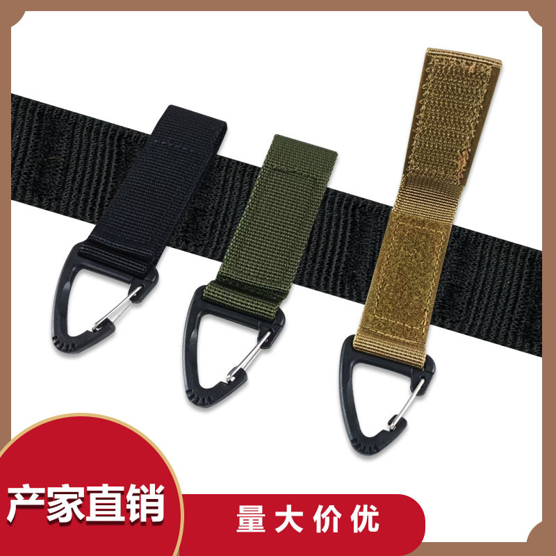 Tactical Nylon Ribbon Backpack Hanging Buckle Single Point Triangle Buckle Multifunctional Carabiner Tactical Accessories Keychain
