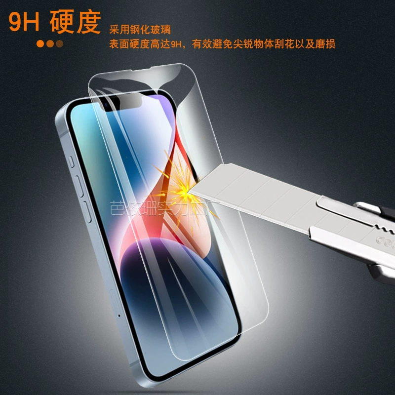 Подходит для Apple 14 стальной пленки iPhone11/12/13 большой дуга высокопрочный алюминий вторичное истощение пленки iPhone7/8