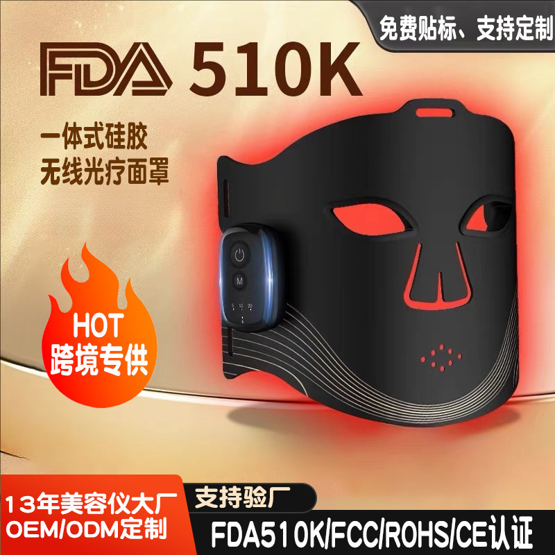 cosmetic silicone face mask for skin care