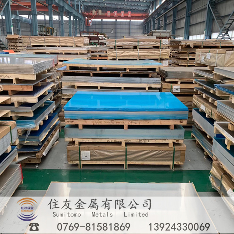 GM55-H38铝板铝带性能良好的散热性GM55铝棒高强度手机铝合金成分