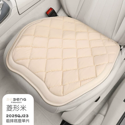 Mat Interior Accessories High-End Decoration – Wool pad - universal-dd-rhombus-fluffy-feather-rhombus-rice-square-mat-1-piece