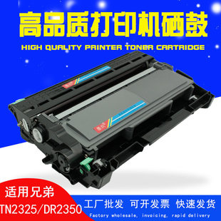 7180DN�ۺ�TN2325�m����ֵ�HL-2260 2260D 2560DN����dcp-7180dn