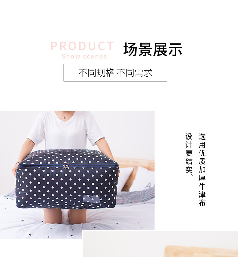 家用棉被袋详情页_12.jpg