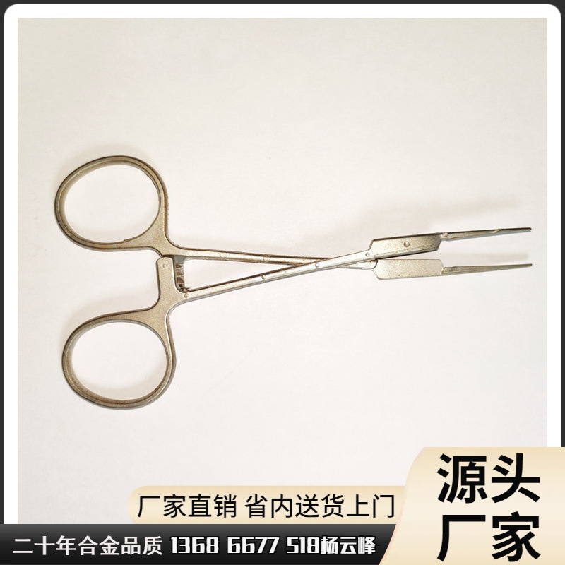 适用于不锈钢医疗零配件 手术钳 止血钳 胃镜钳 取样钳钳头D制