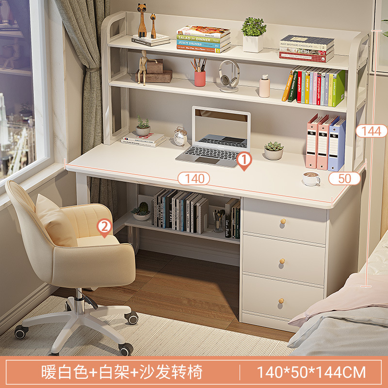 140cm blanco cálido con estantería + sofá elevador silla giratoria