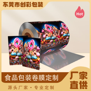 Fully Automatic Packaging Machine Aluminum Foil Easy to Tear Food Roll Film Candy Snacks Biscuits Compound Roll Film Roll Pet Film