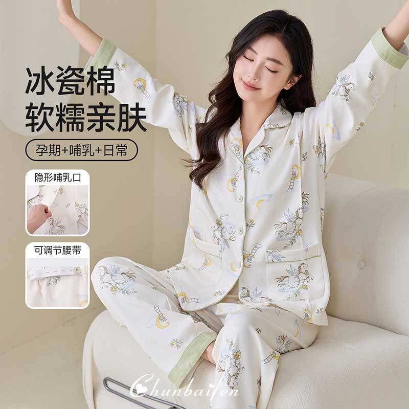 Chunbaifen Maternity Sweat-Absorbent Nursing Pajamas Postpartum Breastfeeding Maternity Spring, Autumn, and Summer Homewear Set Chunbaifen Maternity Sweat-Absorbent Nursing Pajamas Postpartum Breastfeeding Maternity Spring, Autumn, and Summer Homewear Set