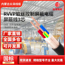 ���ɱ���늾��~о��|�Դ����������RVVP����ܛ���o�׾�2о100��