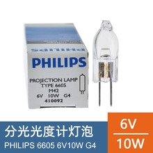 PHILIPS6605 6V10W΢G4ֹȼ±ٵ410092