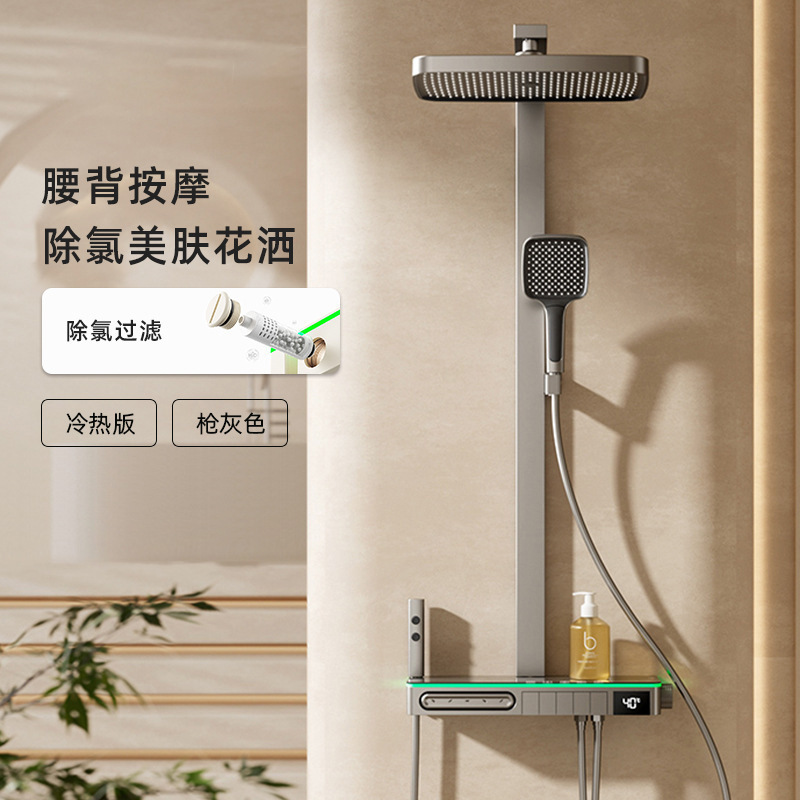 De alta gama blanco lechoso temperatura constante pantalla digital traje de ducha baño decoración spray de nuevo lámpara de eliminación de cloro traje sobrealimentado de cinco velocidades