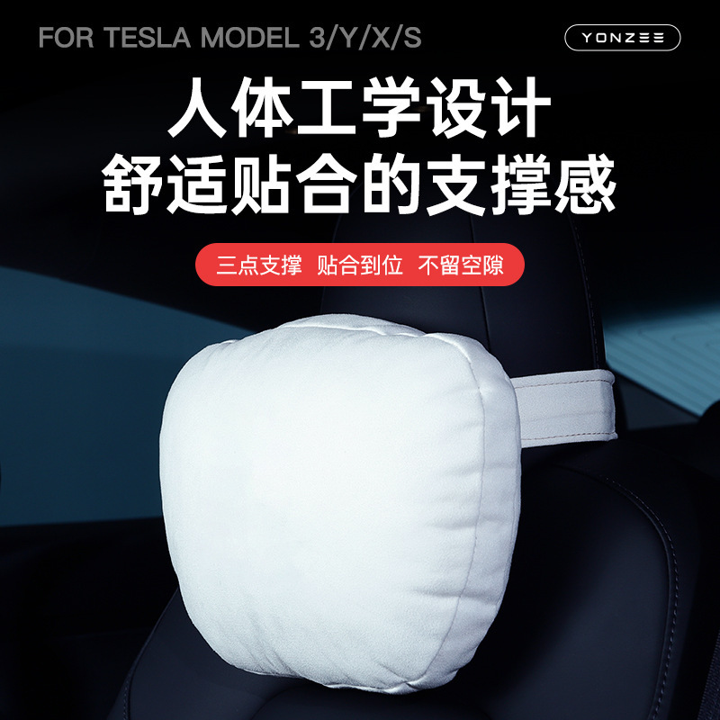 テスラmodel 3yxsヘッドレストに適用します。首枕で腰を保護します。|undefined
