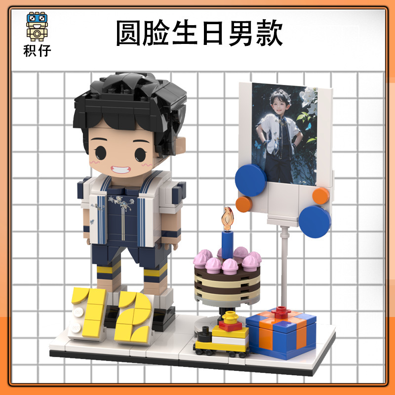 ビルディングブロックプリントのポートレートフィギュア、DIYハンドメイドフィギュア、トレンディな写真、カップル、親友、ガールフレンドへのギフト、スクエアヘッドフィギュア|undefined
