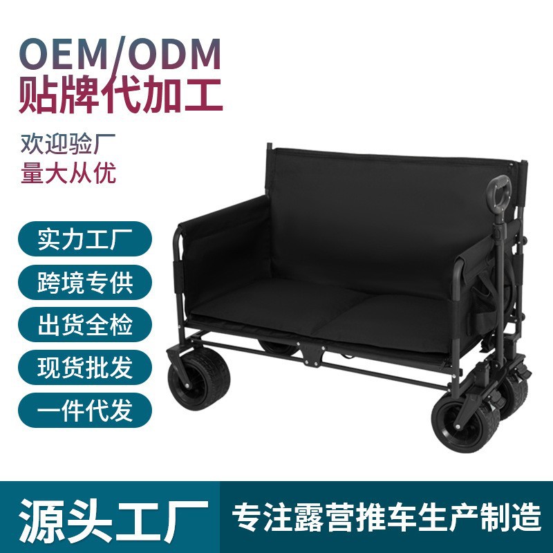 New Model of Four-Wheel Picnic Camper for Camping, Suitable for Sitting, Street Vending, Travel, and Desktop Fishing