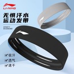 李宁头带运动发带吸汗女止汗头带篮球跑步瑜伽健身男士头戴防导汗