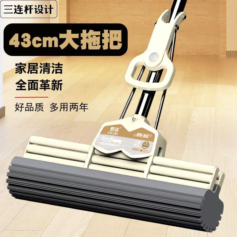 New Model of Cleaning Sponge Mop for Home Use, Lazy Mop That Cleans in One Swipe, No Hand Washing Needed, Roller Absorbent and Wringable Sponge Mop Head