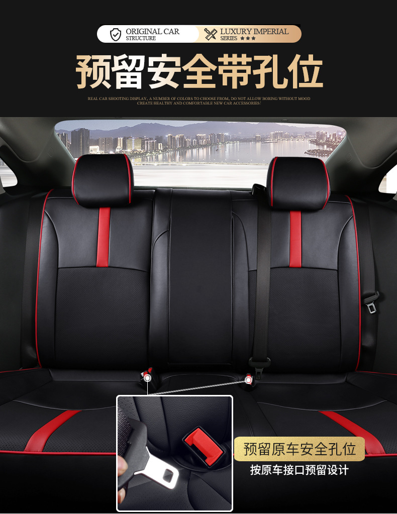 [Cross-Border] Civic 16-24 Model Year Car Seat Cushion, Wear-Resistant Full Leather Seat Cover for Export