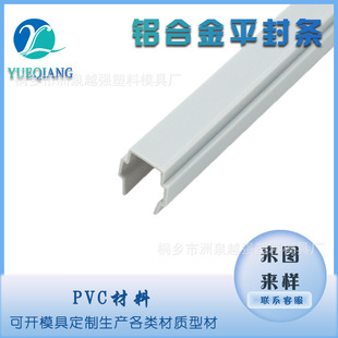 PVC�X�Ͻ�ƽ��l���Ϯ��Ϳ��l��߅�X�Ͻ�U�Ͳ��X�����̶�����