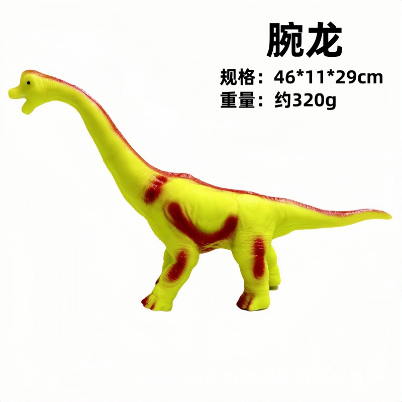 特大模擬ソフトプラスチック恐竜おもちゃサウンド動物モデルティラノサウルストリケラトプス男の子子供のギフト|undefined