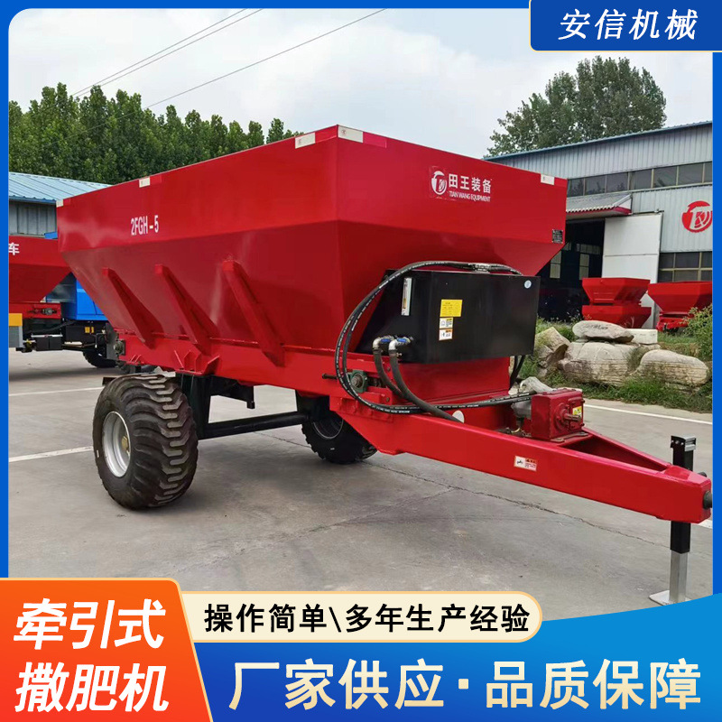 拖拉机牵引式撒肥机 有机肥撒肥机土杂肥颗粒肥撒肥车 现货供应