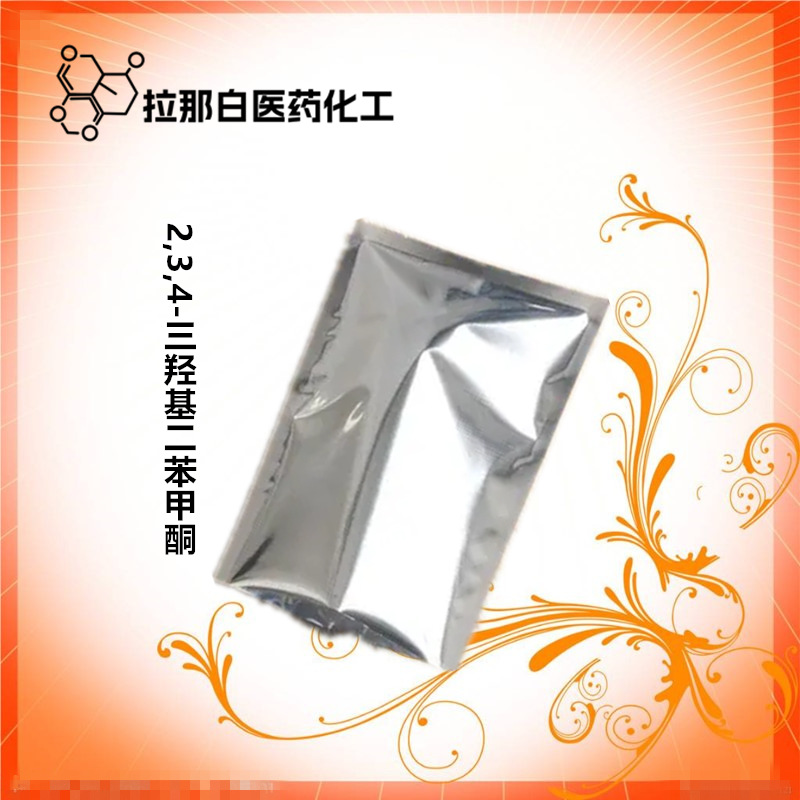 2,3,4-三羟基二苯甲酮【1143-72-2】98% 20克/桶 大货1吨