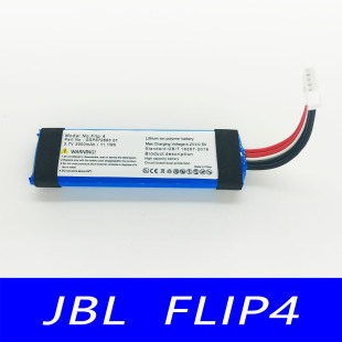 Suitable for Jbl Flip 4 Special Edition Gsp872693 Bluetooth Speaker Battery