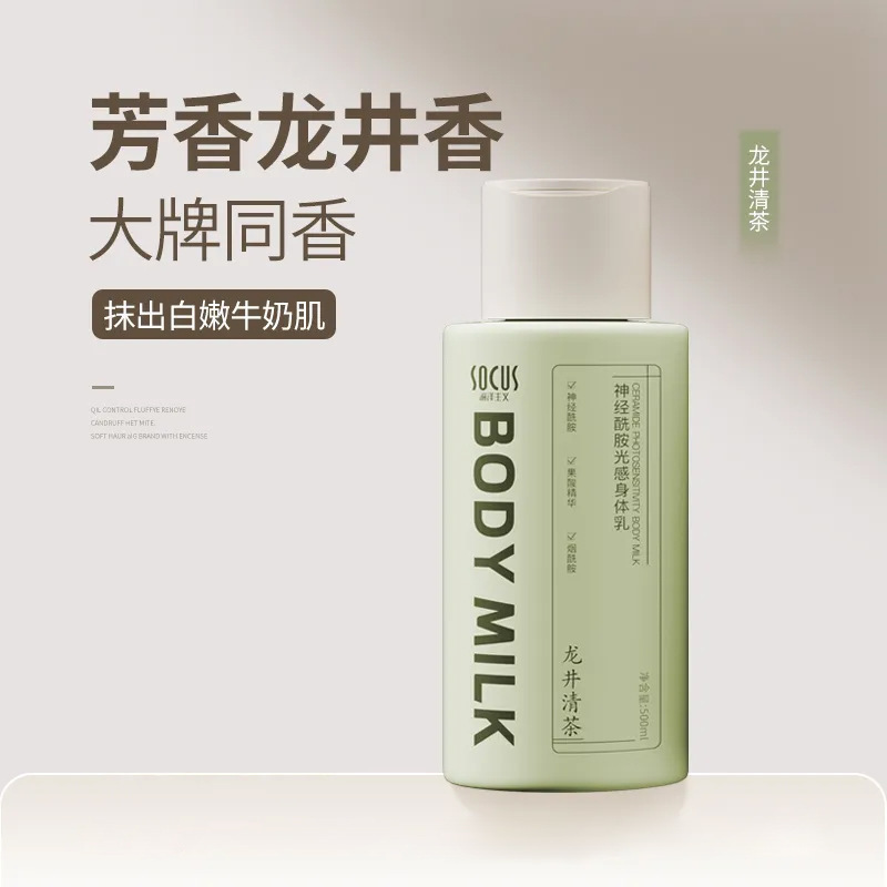 玉蘭清茶ニコチン酸アミドワセリンハンドクリーム白茶アロマ持続的に香りを残して保湿して水を補充する大容量|undefined
