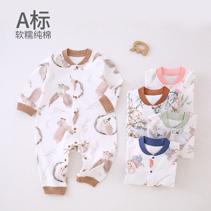 純棉A類嬰兒連體衣寶寶秋季衣服無骨哈衣爬爬服棉柔長袖連身衣
