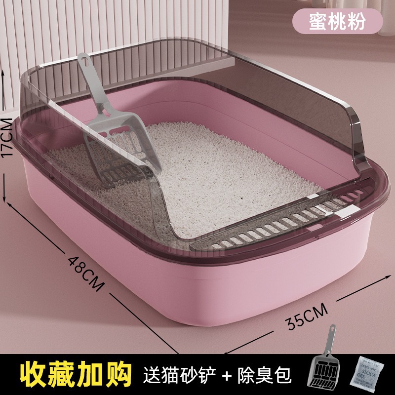 특대 복숭아 가루