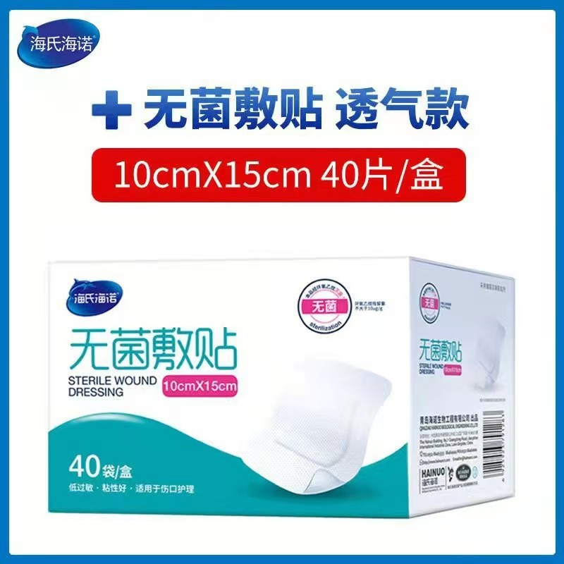 멸균 드레싱 10*15cm*40 봉지/상자