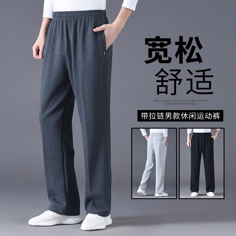 Summer Middle-aged and Elderly Men's Thin Sports Pants Dad's Pure Cotton Casual Pants Elder's Elder's Elite Waist Pants Guard Pants
