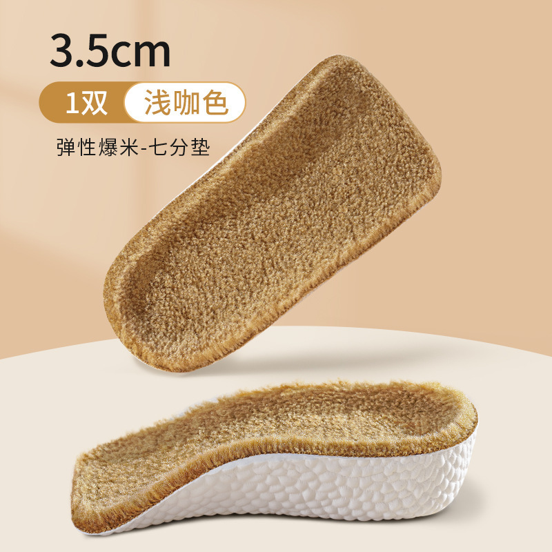 Media talla invisibles insoleadas de altura interior botas Martin para hombres y mujeres engrosadas plantillas de masaje plantillas de tacones