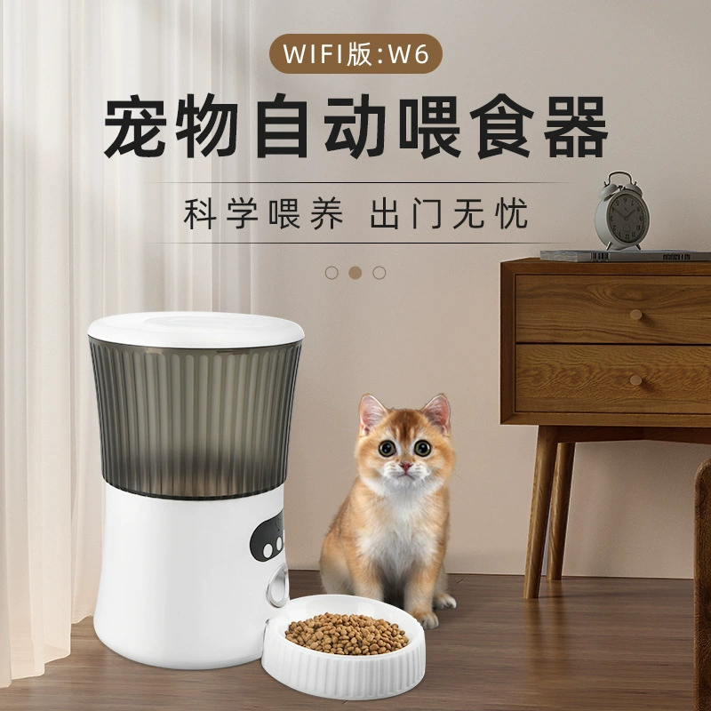 Кормушка для домашних животных 6L большая емкость Кнопка записи версия Время количественная интеллектуальная автоматическая кормушка для домашних животных