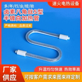 电热/发热管;其他电热设备