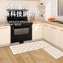 ���ÿ�ƣ�ڏN���| �����؉|���ͺ��s���K��ϴPVC��̺�N���؉|����