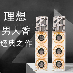 Beautiful domestic product Emmaus cologne fresh and natural marine fragrance men's perfume manufacturer wholesale