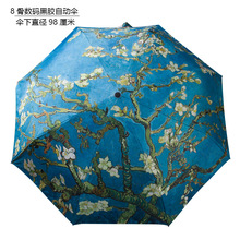 ����ͮ�����z�Ԅӂ� �����ۯB�㔵�aӡ��С��������ӡ�D��