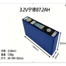 3.2V�����F䇌���87.2AH�X������w���������늳�늄��Դ��о