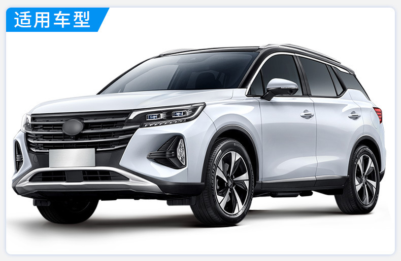 Suitable for Gac Trumpchi Gs4 Wiper Blades 23 Models 22 Years 21 Legend 20 Front and Rear Wiper Blades Wiper Boneless Strips